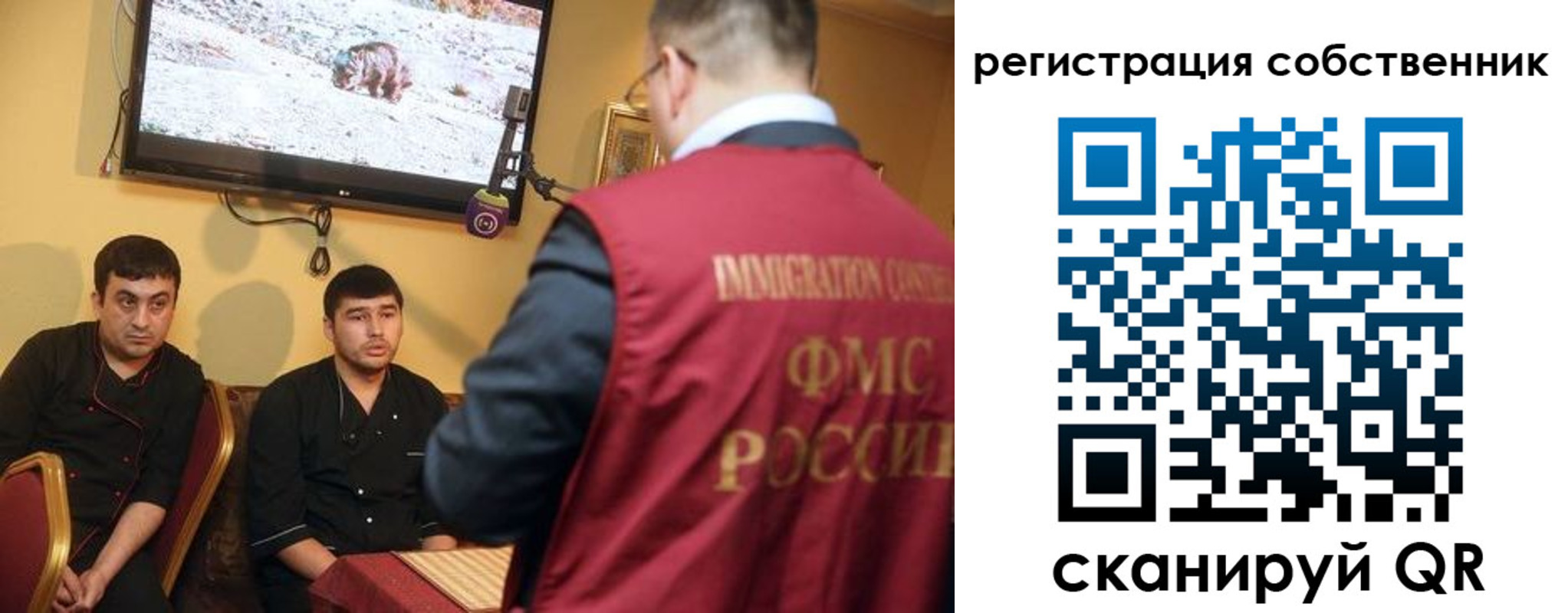 временная регистрация в квартире в Шебекино